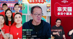 命运大转盘，谁握住了直播电商？