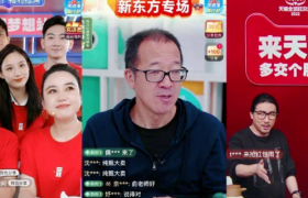 命运大转盘，谁握住了直播电商？