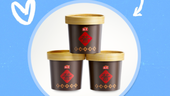 海天的“酱油冰淇淋”，让全网都沉默了