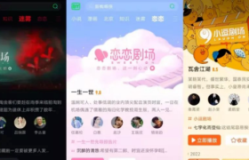 三年“掘金”路，微短剧的风吹向哪了？