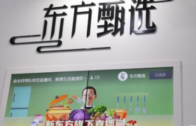 东方甄选归“抖”，APP流量失灵