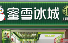 雪王傍上中国邮政，瑞幸傻眼了！