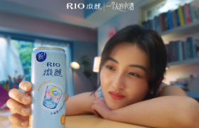 RIO微醺品牌升级：有点点微醺，有点点开心~