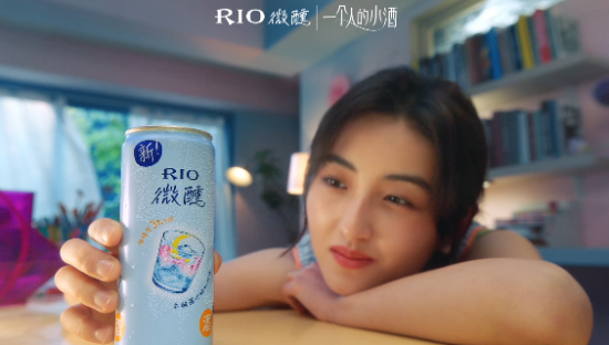 RIO微醺品牌升级：有点点微醺，有点点开心~