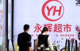 京东欲收购永辉，零售业格局生变！