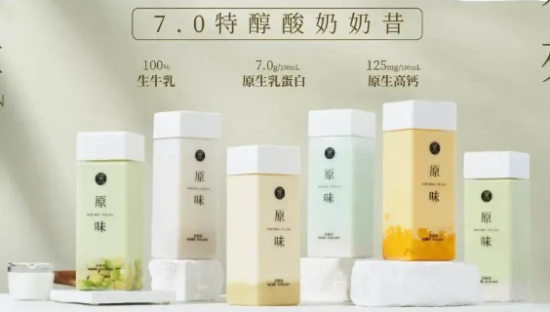 “抛弃”植脂末，茉酸奶开宠消费者