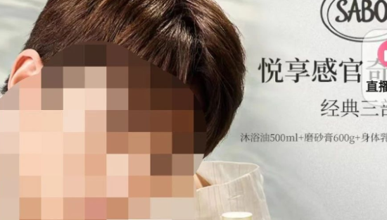 魏大勋代言翻车，“孟宴臣”滤镜也救不了