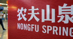 东方树叶迎来了一帮对手