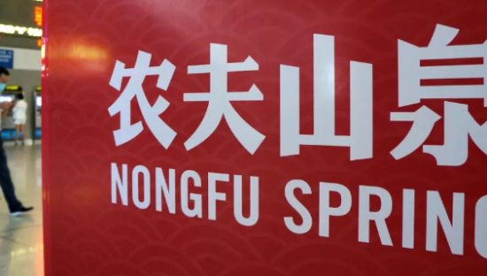 东方树叶迎来了一帮对手