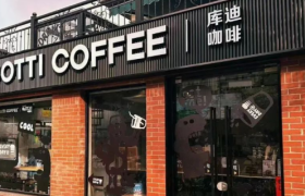 库迪咖啡，出海寻找“新故事”