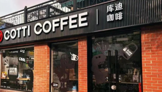 库迪咖啡，出海寻找“新故事”