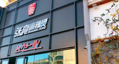 挂羊头卖鸭肉，张亮麻辣烫再翻车！