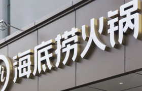 谁都别眼红，这钱就该海底捞赚