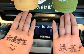 一周案例 | 星巴克遭网友“白嫖”、海飞丝让刘德华接「小角色」......