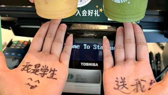 一周案例 | 星巴克遭网友“白嫖”、海飞丝让刘德华接「小角色」......