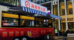 “卷王”海底捞，摆摊搞夜市！