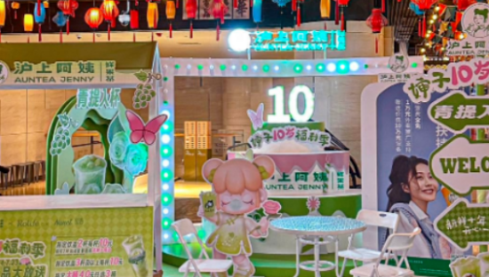 近7000家门店仅估值40多亿，沪上阿姨上市值得吗？