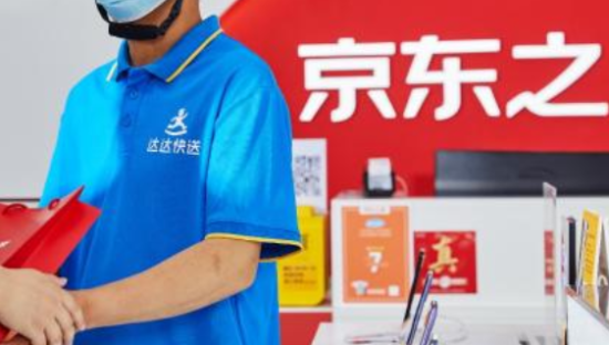 并表一年半后，京东给达达带来了什么？