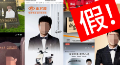 张颂文的代言，九成是水分