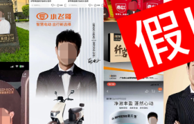 张颂文的代言，九成是水分