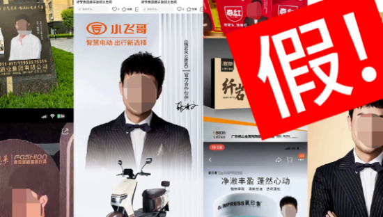 张颂文的代言，九成是水分