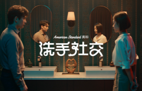 赞意「RESPECT失敬失敬」斩获纽约国际广告节双料大奖