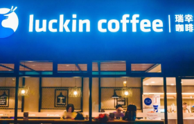 瑞幸与星巴克，还未到达同一战场