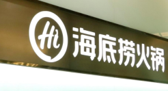 热搜第一！海底捞“特色服务”太变态了