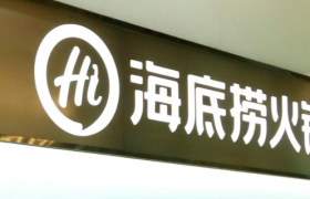 热搜第一！海底捞“特色服务”太变态了