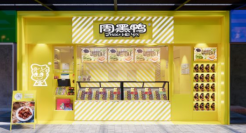 周黑鸭大翻身，狂赚1个亿