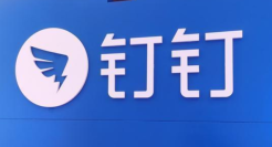 钉钉回到自己的轨道上