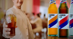 吴京代言“京液”被嘲，网友：禁止套娃！