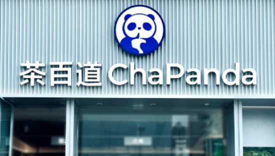 一年卖出8亿杯！年轻人又把一家奶茶店喝上市了