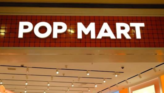 泡泡玛特的焦虑，别压给「出海」