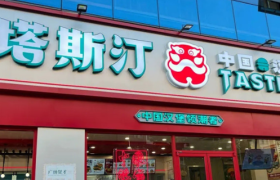 塔斯汀的“中国汉堡”并不tasty