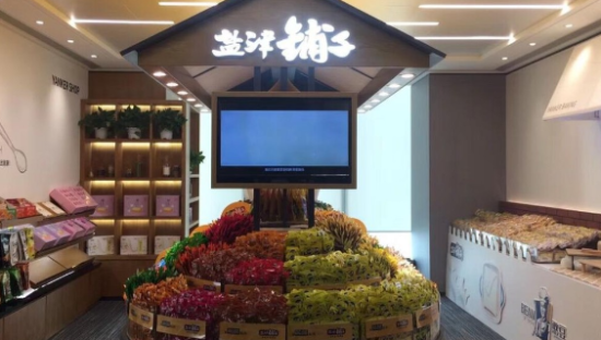 业绩重回“巅峰”背后，盐津铺子问题依旧