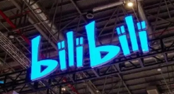 “小破站”翻起了电商后浪