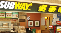 700亿“卖身”的赛百味，为何还玩不转中国市场？