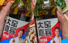 这个艳压可乐的国产汽水，怎么被打工人喝成了“啤酒平替”？