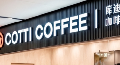 库迪的死循环：5000家门店仍靠碰瓷瑞幸博销量