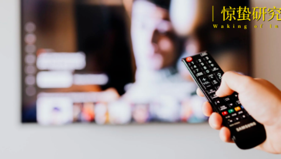 电视机越便宜，观众越遥远