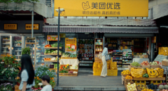 社区团购“死伤无数”，美团优选凭啥突围？