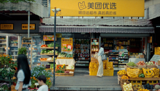 社区团购“死伤无数”，美团优选凭啥突围？