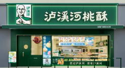 网红糕点600万的新Logo，网友：丑的下不去嘴