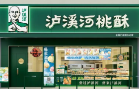 网红糕点600万的新Logo，网友：丑的下不去嘴