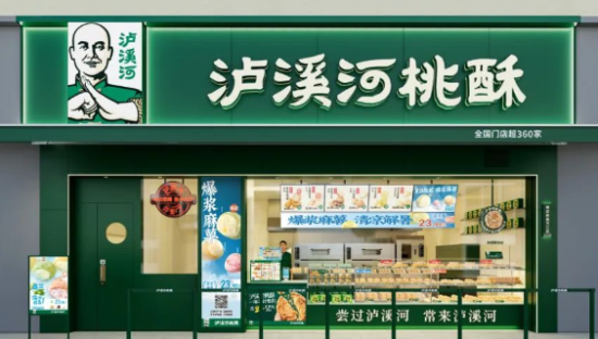 网红糕点600万的新Logo，网友：丑的下不去嘴