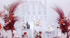 贝泰妮走向死胡同：三对矛盾缠身，近乎无解