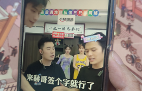 “抖音一哥”入驻拼多多？