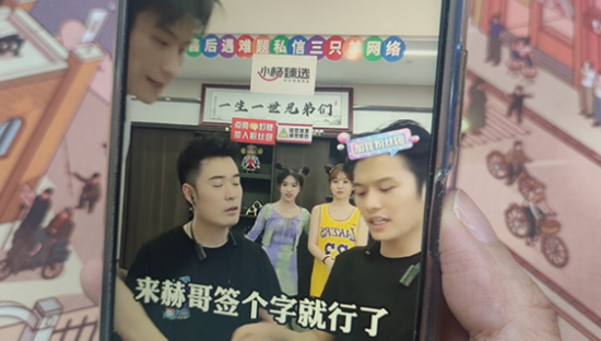 “抖音一哥”入驻拼多多？