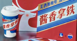 瑞幸和茅台刷屏，品牌联名一定要预埋“热搜梗”！